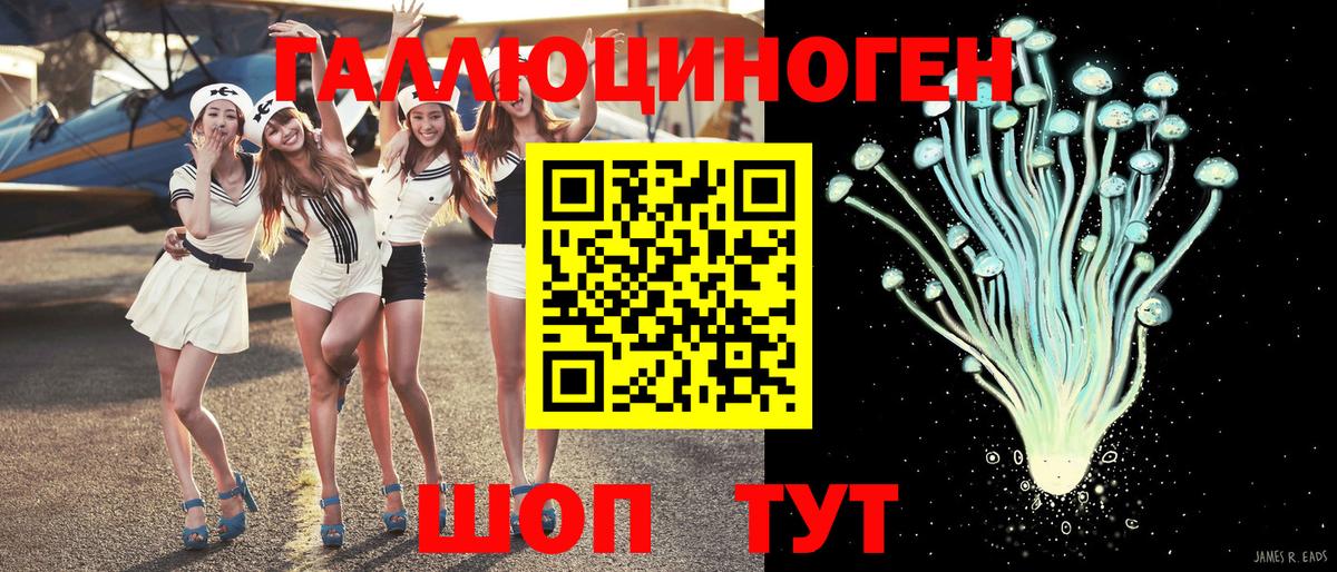 Псилоцибиновые грибы Magic Shrooms  Псилоцибиновые грибы мухоморы  цена   Бор  Вход с VPN 